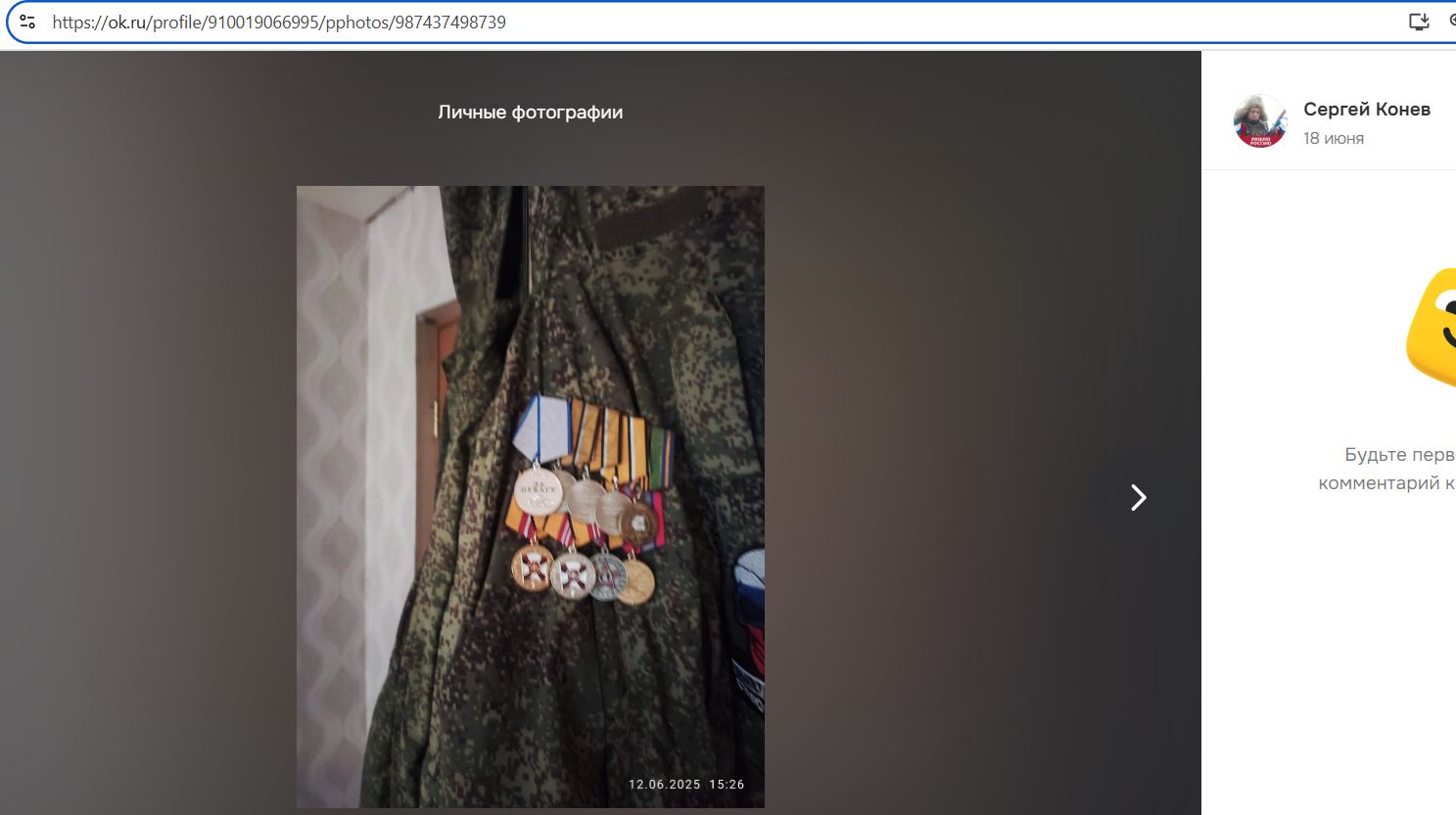 Konev_Sergey_002__SoR_015__-OK.jpg Konev_Sergey_002__SoR_015__-OK.jpg